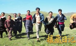 电影《援藏日记》2024年上映，聚焦援藏支教的感人事迹