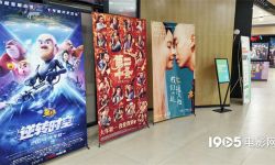 北京推出新春观影惠民活动，电影票将补贴超2000万