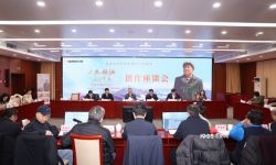 大型文献纪录片《人民领袖毛泽东》在北京举行创作座谈会，专家盛赞思想表达灵动