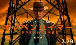 《奥本海默》曝日本版预告 ，3月29日在日本上映，分级R15+